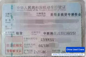 Buy Zoomlion ZTC252E-1 Used Crane / 6 Buy Zoomlion ZTC252E-1 Used Crane / 6